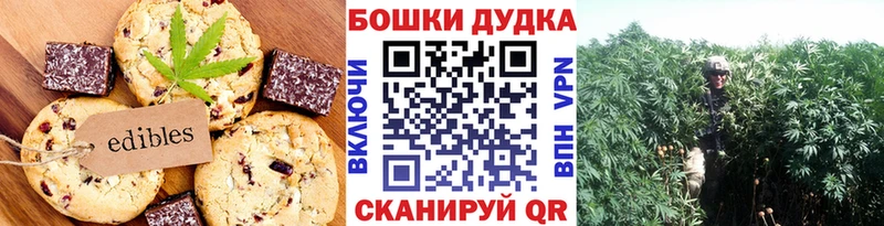 Cannafood конопля  купить наркоту  Каспийск 