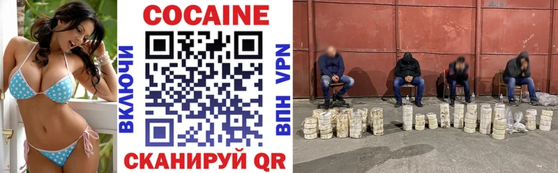 Кокаин Боливия Каспийск