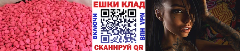 ЭКСТАЗИ Punisher  купить закладку  Каспийск 