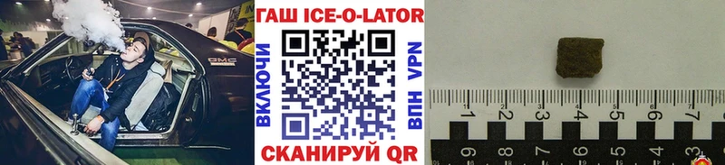 ГАШ Изолятор купить наркоту Каспийск