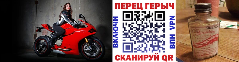 ГЕРОИН гречка  Каспийск 