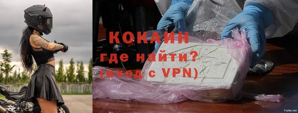 MDMA Беломорск