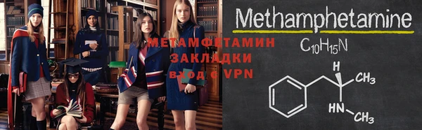 стафф Балабаново