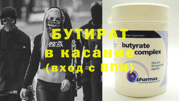 крисы Белокуриха