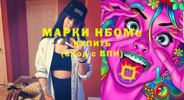 PSILOCYBIN Магас