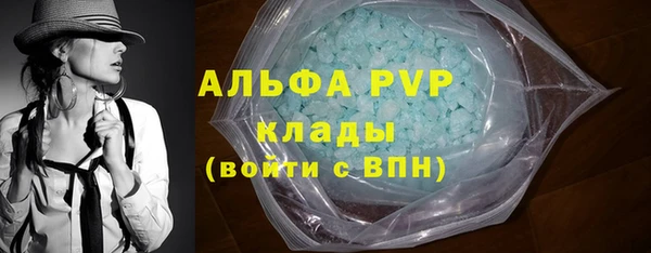стафф Балабаново