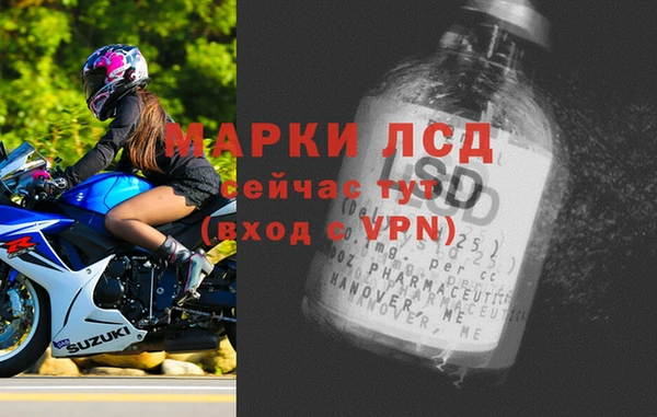 бутик Балахна
