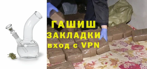 бутик Балахна
