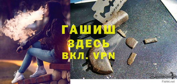 стафф Балабаново