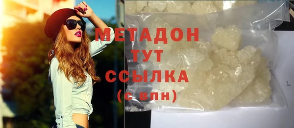 стафф Балабаново