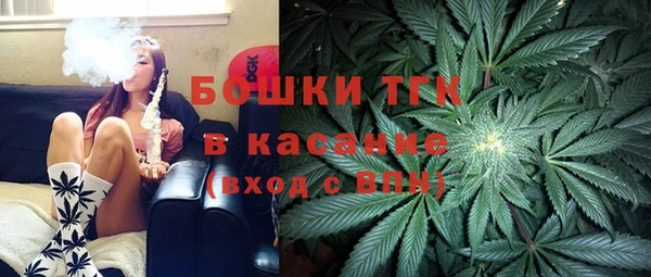 стафф Балабаново