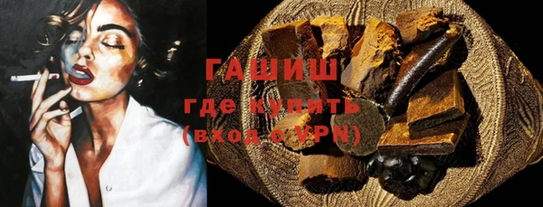 стафф Балабаново