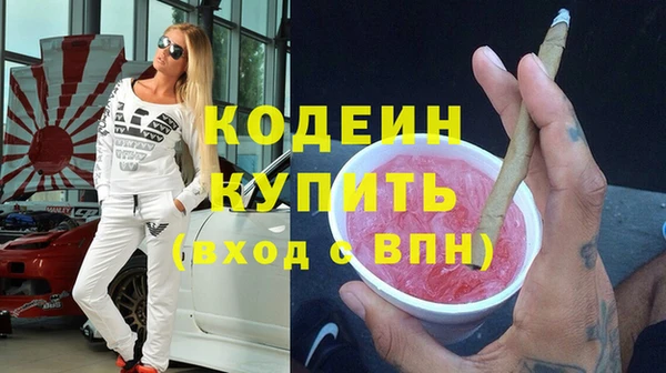2c-b Баксан