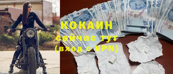 COCAINE Белоозёрский