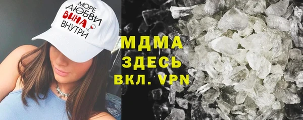 бутик Балахна