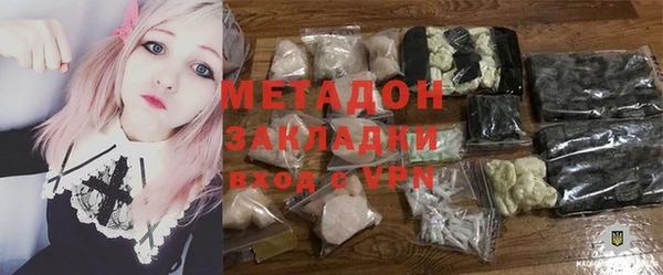 героин Майский
