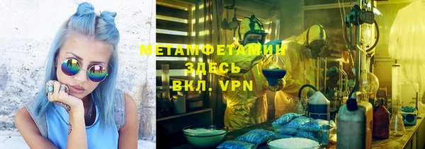 бутик Балахна