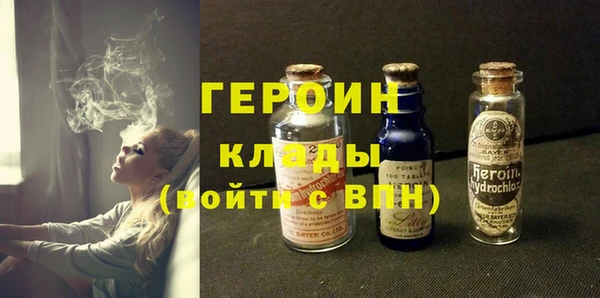 стафф Балабаново