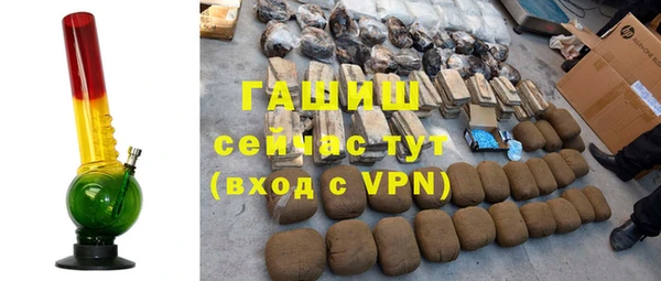 стафф Балабаново