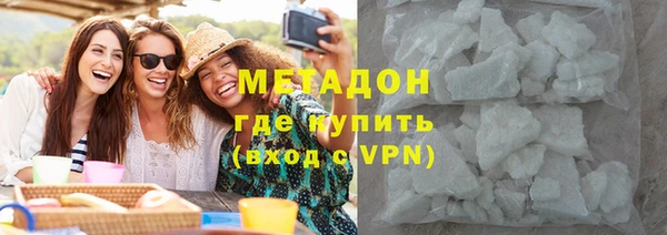 бутик Балахна