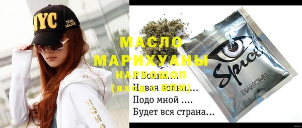 бутик Балахна
