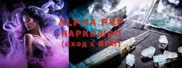 стафф Балабаново