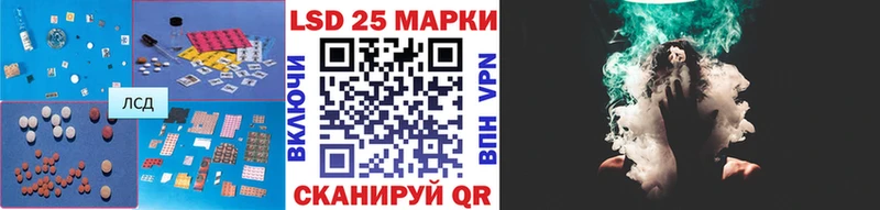 Лсд 25 экстази кислота  Каспийск 