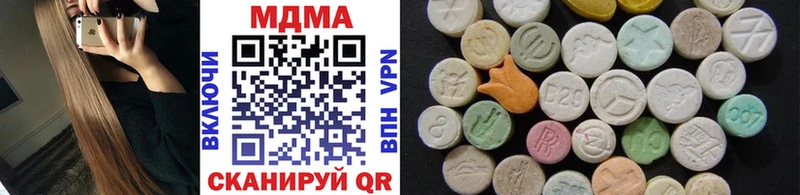 MDMA VHQ  Каспийск 