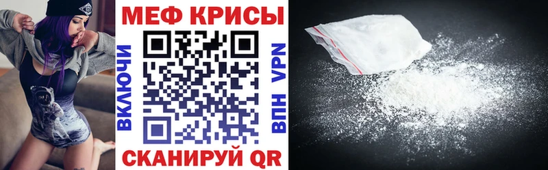 кракен ссылки  Каспийск  Меф кристаллы 
