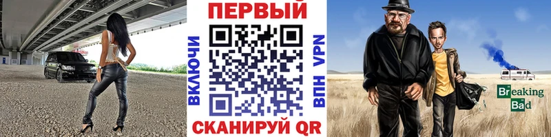 купить  цена  Каспийск  Первитин Methamphetamine 