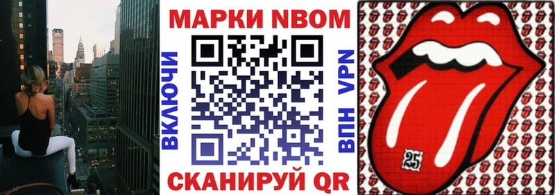 Наркотические марки 1,5мг  купить   Каспийск 