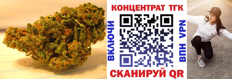 ТГК THC oil  Каспийск 